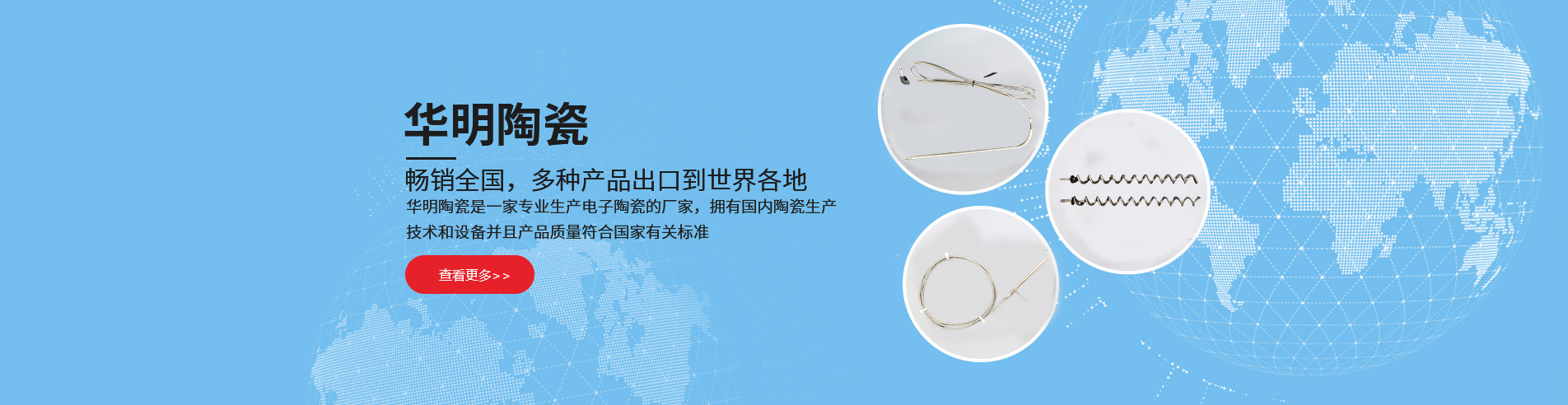 供應(yīng)商