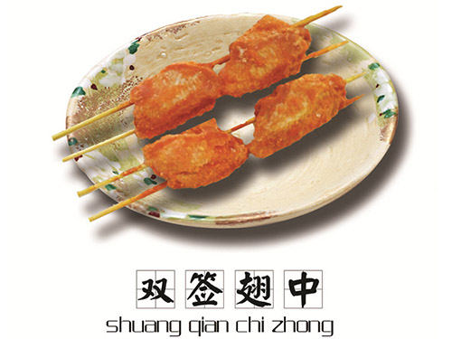 搪玻璃貯罐