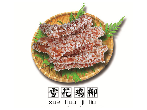 企業(yè)風采